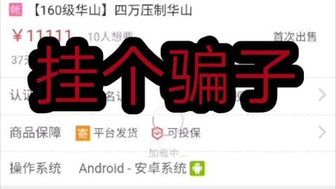 渠道服藏宝阁 e10dca3522b56956188be56f4017a601f998ba50.jpg@480w_270h_1c