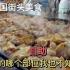韩国街头美食自助煎猪肉