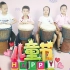 非洲鼓：欢度六一儿童节四个小鼓手表演《小跳蛙》，开心