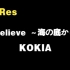 【Hi-Res】【KOKIA】I believe ～海の底から～
