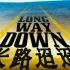 【长路迢迢】Long.Way.Down【2007】【双语字幕】【加长版】【全10集】