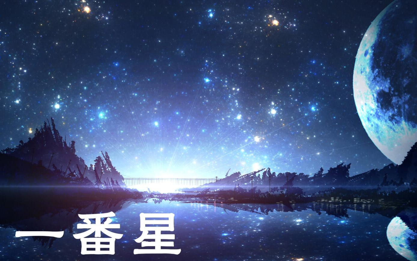 笛子 钢琴 一番星乐器合奏 哔哩哔哩 つロ干杯 Bilibili