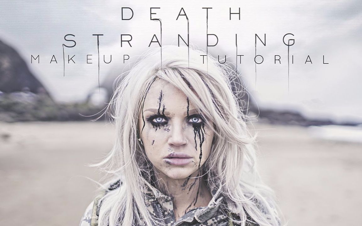 【glam&gore】小岛秀夫《死亡搁浅(death stranding)》 灵感妆教程