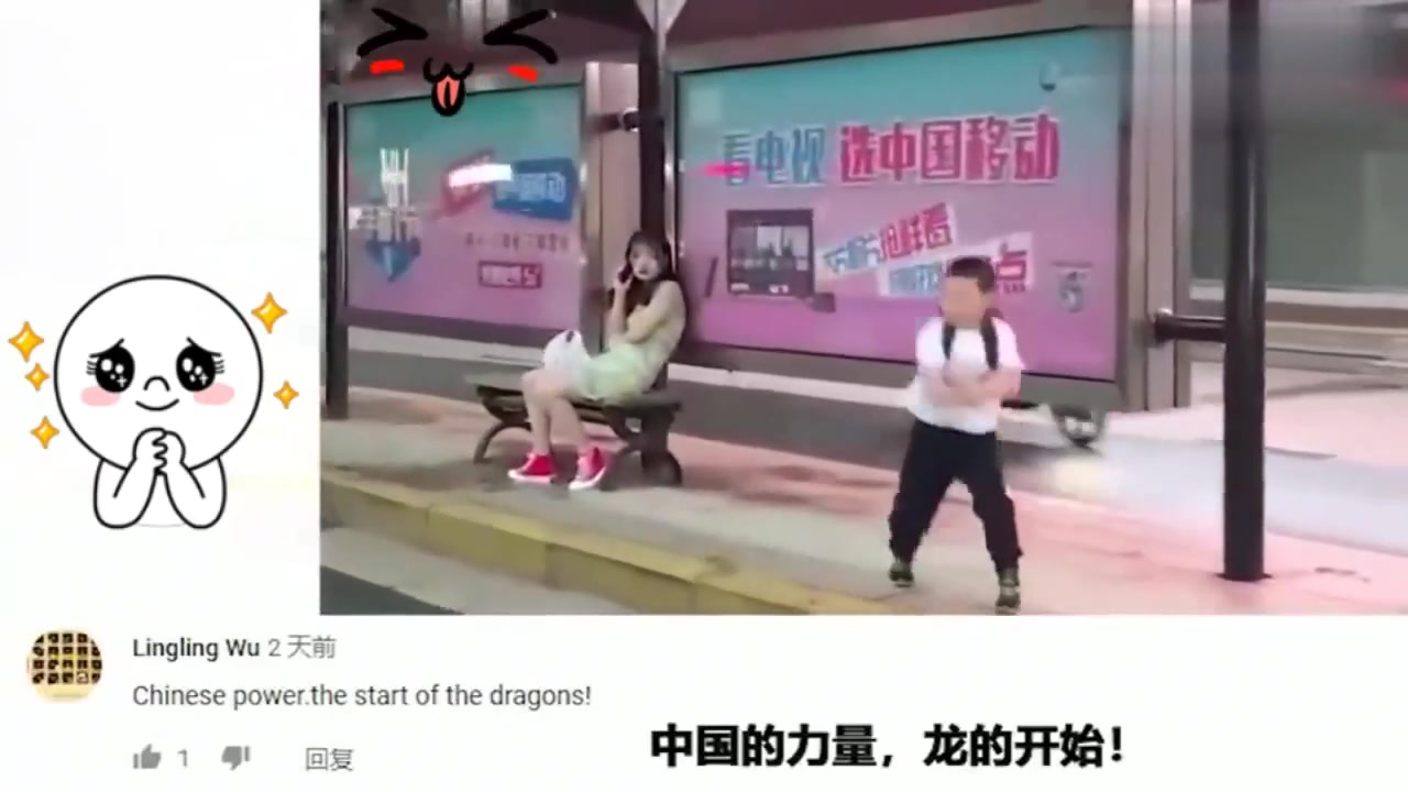 老外看中国：几个中国萌娃在街边随便露了一手被传到外网，瞬间点燃外国论坛！