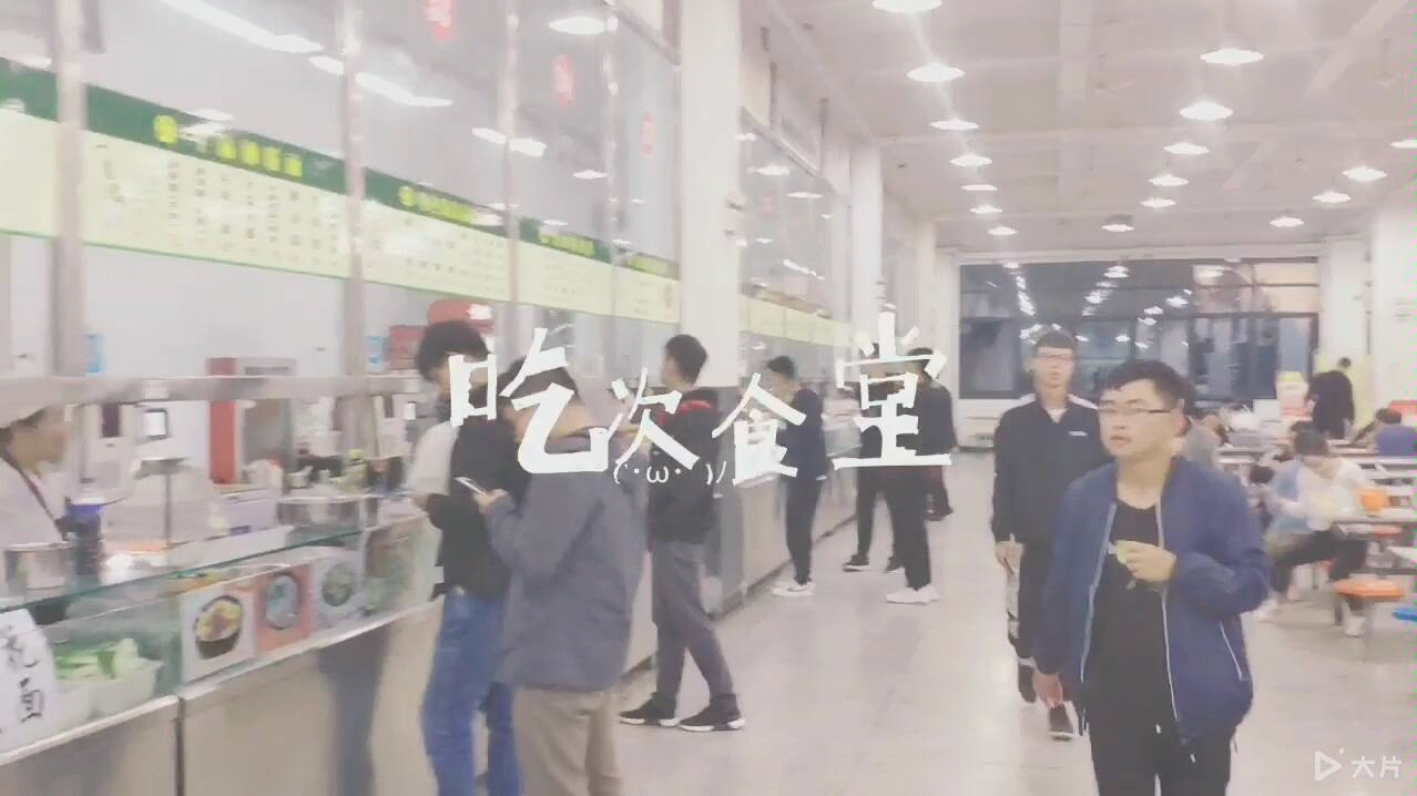 运城学院食堂闲谈随手vlogω79