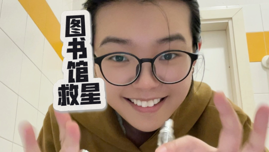 没它我活不下去