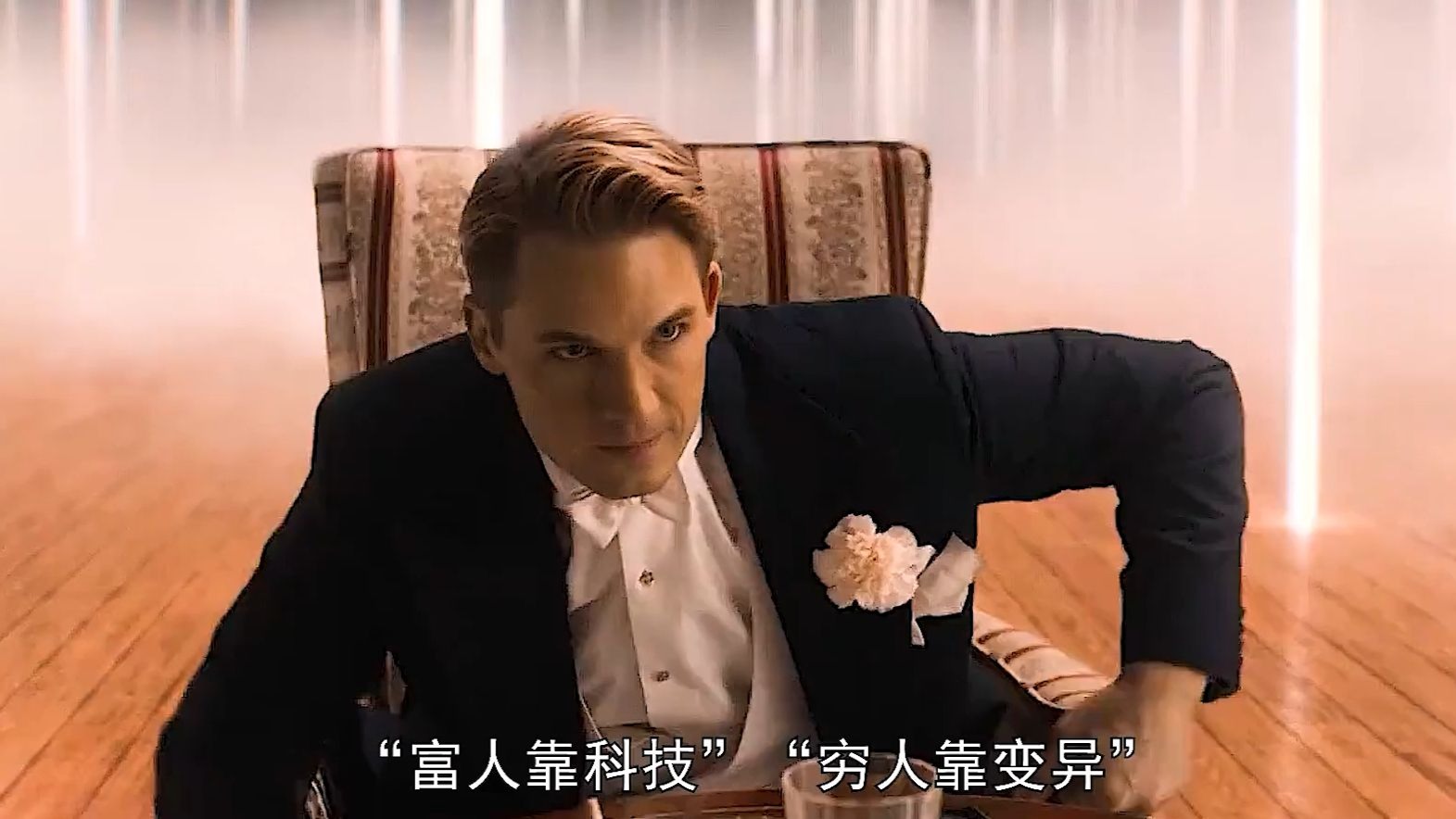 ”富人靠科技，穷人靠变异，可不穷不富的普通人又该靠什么呢？“