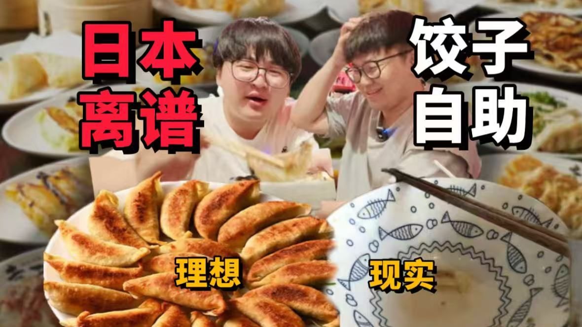 平平出击