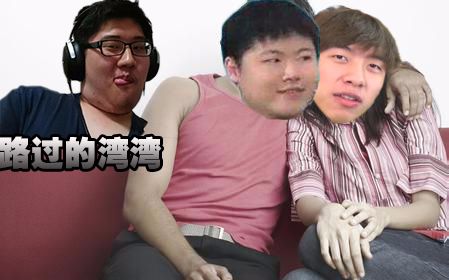 教你恶搞逆风笑和中国boy|表情包制作|片尾彩蛋