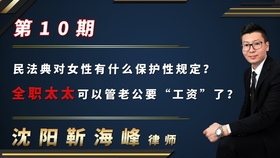 什么叫做公证遗嘱 e143e359acf35c4a3c56bc8e500bb7242831d19b.jpg@280w_158h_1c_100q.jpg