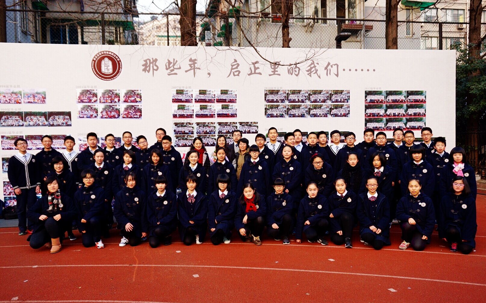 启正中学2017届六班班歌六班奇遇中文填词