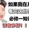 【高一历史】必修一重点知识点全总结❗️月考前我不允许还有高一生没看过