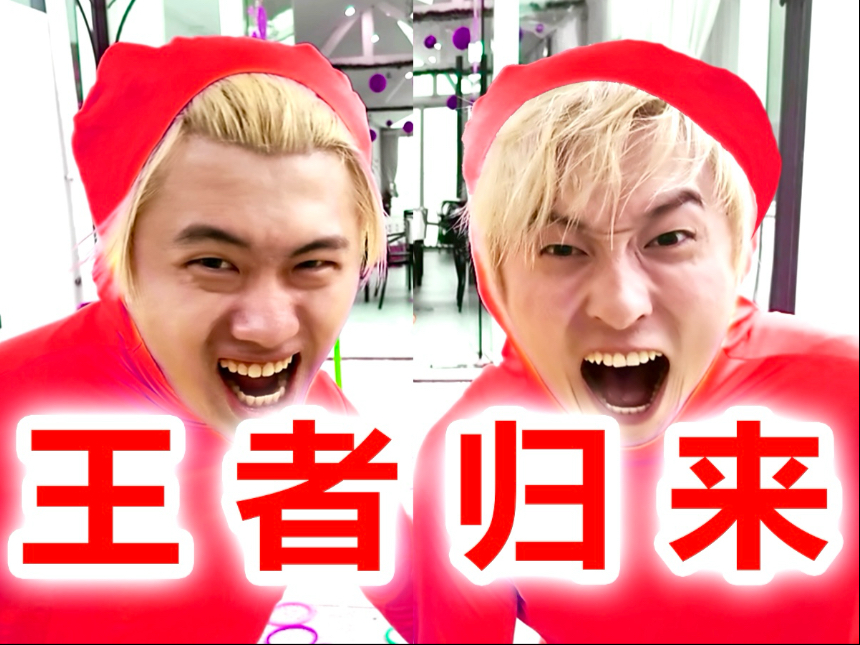 自来卷三木