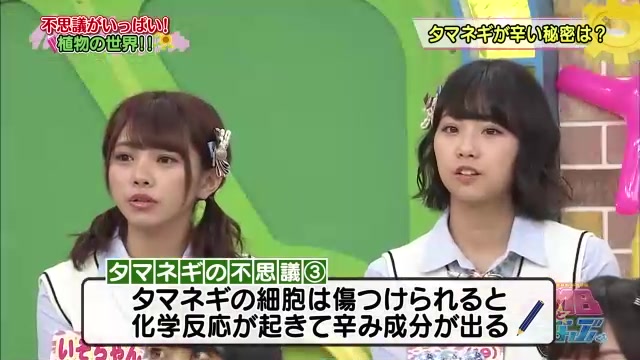 Nmbとまなぶくん Ep 178_哔哩哔哩_Bilibili