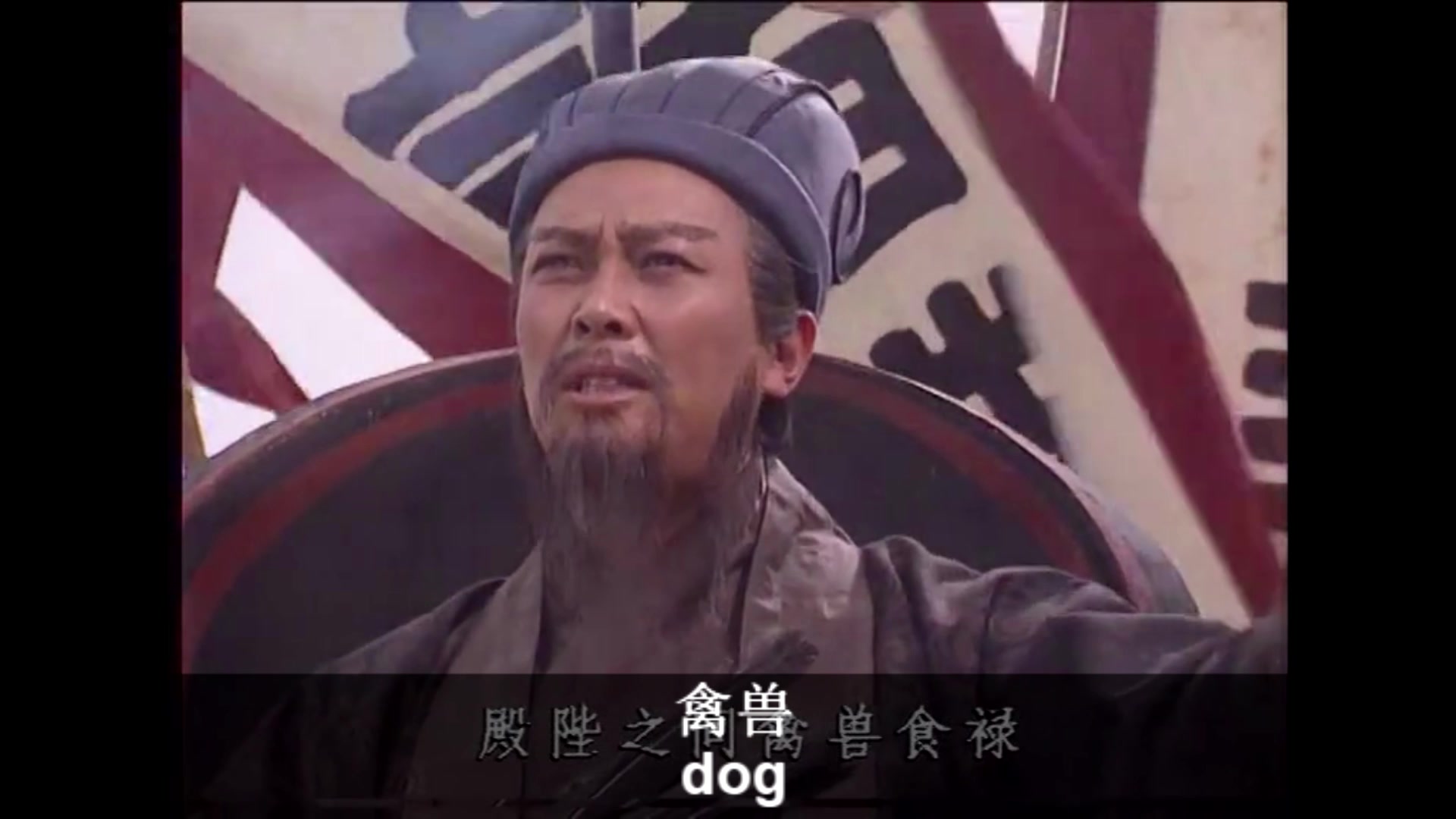 【王司徒x诸葛孔明】饶舌不如骂人_鬼畜调教_鬼畜