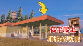 怎么进入和平精英的训练馆 e152f3d39cbfe2d694a6613fa57a68178e06ea4b.jpg@280w_158h_1c_100q.jpg