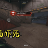 战区2惊魂夜 胆小如鼠_使命召唤