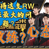 （风说联赛）两次2：3RW从中可以学到什么_QQ飞车手游_游戏解说