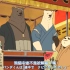 【白熊咖啡厅】夏日祭——帮倒忙，还被宠的胖达君！