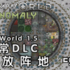 【直播回放】cym没睡觉觉.jpeg 2024年11月03日23点场