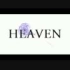 【奏】HEAVEN
