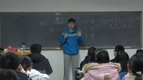 5.2终始篇感受气 脉躁 取穴