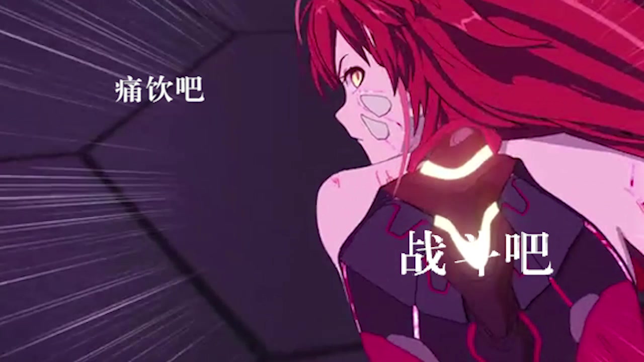 【高燃cg混剪填词翻唱】ode to a legend—献给《崩坏3》无量塔姬子