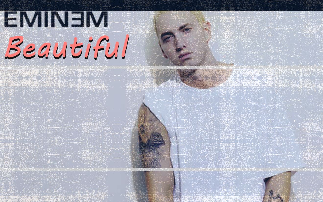 【Beautiful三连】你最美 Beautiful 姆爷说唱教学教程 Verse1 Eminem 阿姆