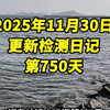 核污水排海对人类的影响