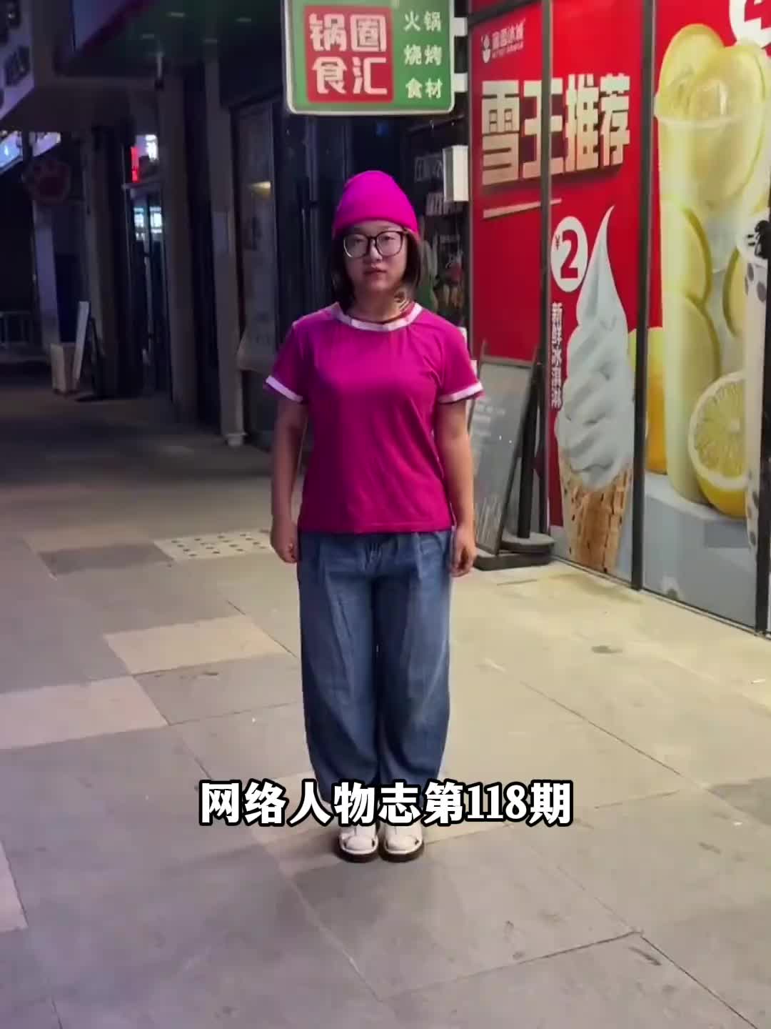 恶搞之家致敬过