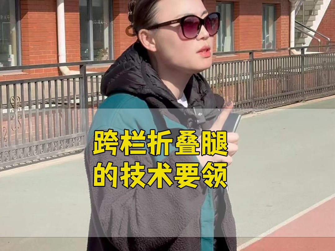 跨栏这项运动冷门吗？大家熟知的也就是刘翔了吧？你们还知道别的跨栏运动员吗？