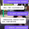 无限制免费AI聊天软件，无敏感词，三连给