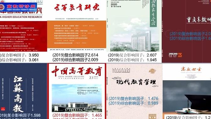 手把手教你从读者转化为核心期刊作者