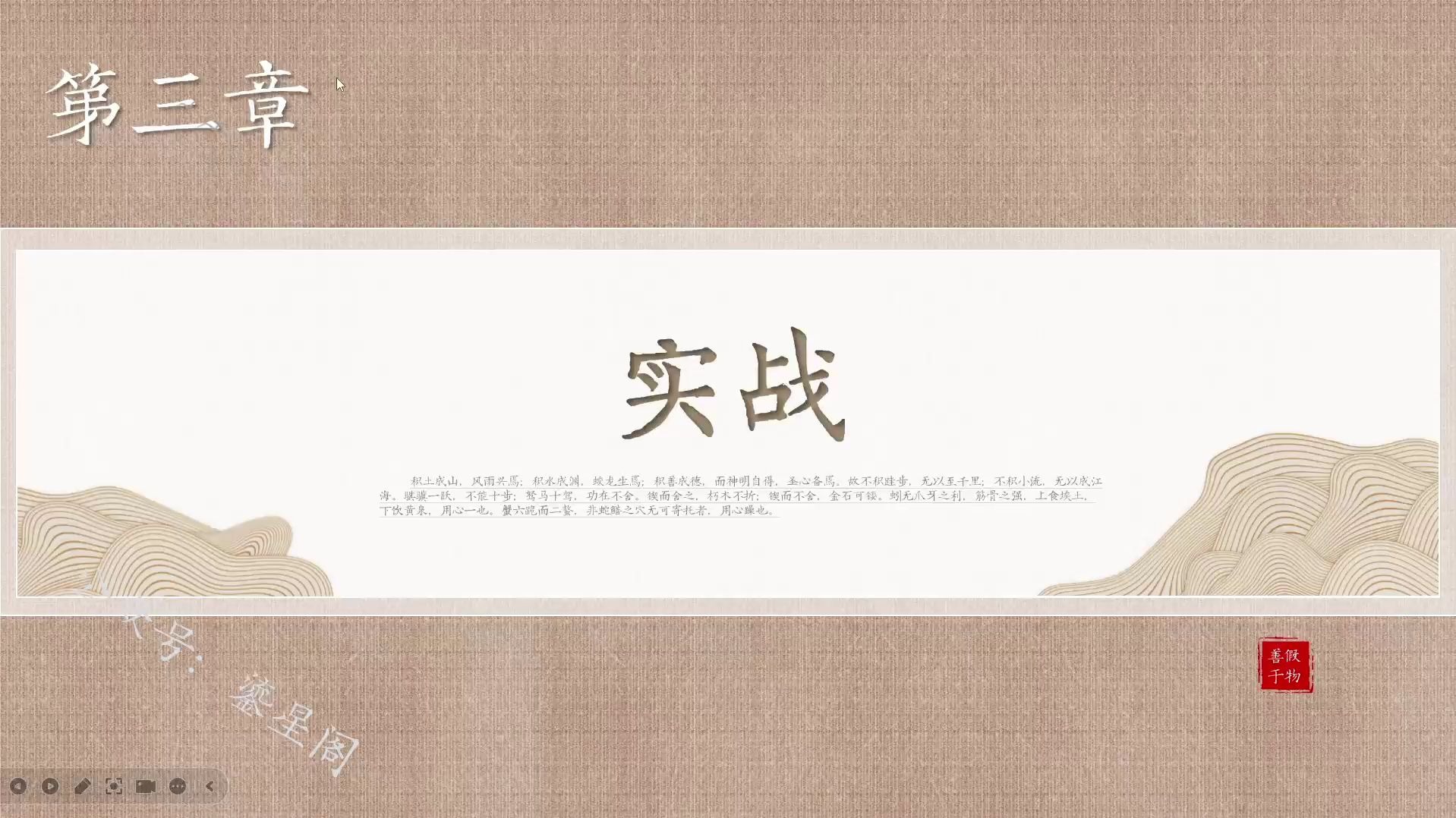 看八字不验前运？你们都不入流，最强八字实战教学