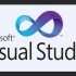 【Visual Studio】VS2017安装和使用教程