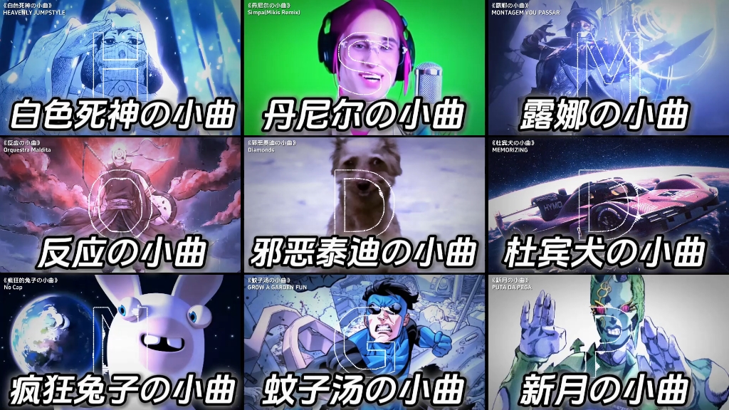 “盘点近期全网爆火的压迫感神曲 !”