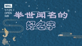 e186edcc4be93b9c229bfe800f8b85c60515527b.jpg@280w_158h_1c_100q.jpg