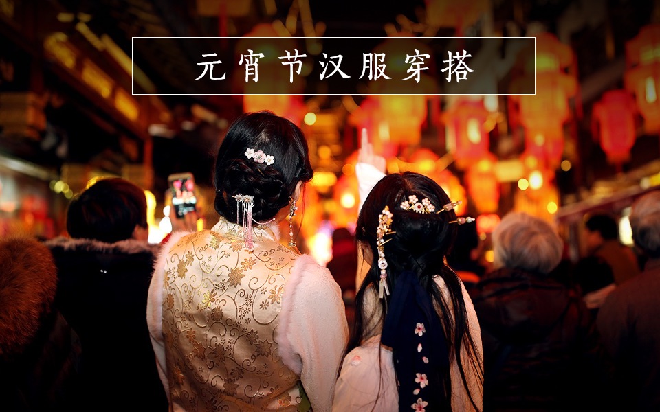 汉服国庆穿搭儿童,汉服国庆穿搭儿童图片