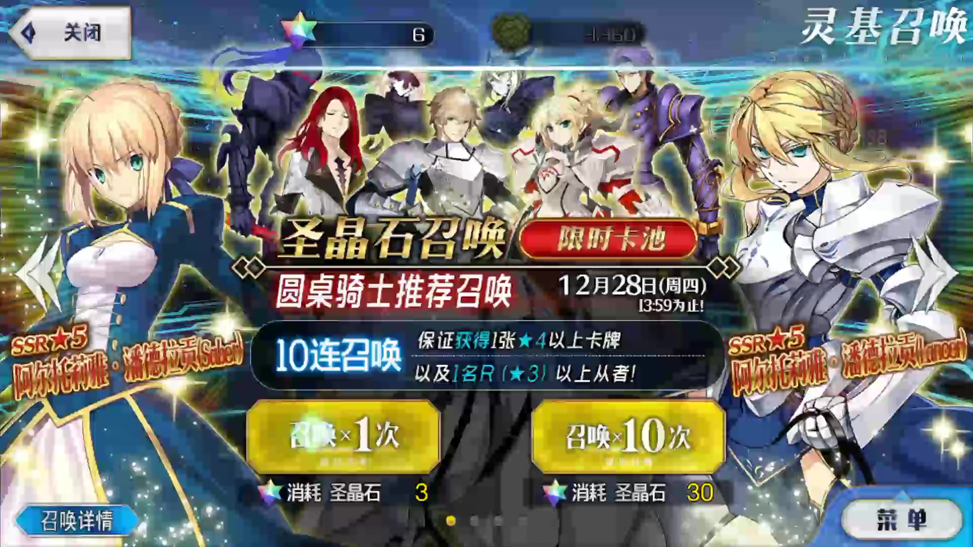 雾岛绚木/圆桌骑士试毒 fgo 全程高能(假高能)