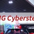 跟我一起读MG Cyberster