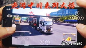 遨游中国二免费版 e194f4603bc014b2e694238cfbc0b7721fb48c2a.jpg@280w_158h_1c_100q.jpg