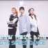 【MTY舞蹈室】这是我们的 EXO小分队CBX - 花曜日【舞蹈教学】【0.7倍速】