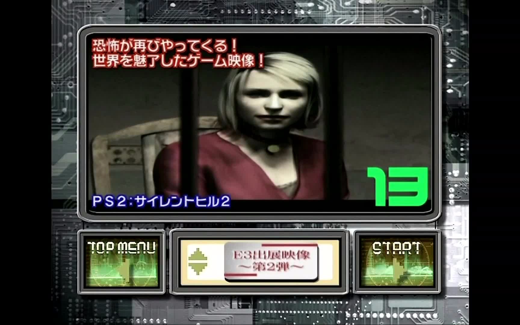 PS2 寂静岭2 2001E3 宣传片