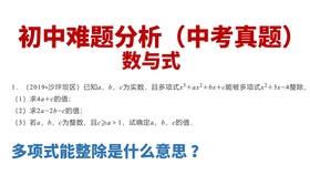 未知数的意思和含义 e1a35ab0c0b5580c1851f953353dd5f017f3245f.jpg@280w_158h_1c_100q.jpg