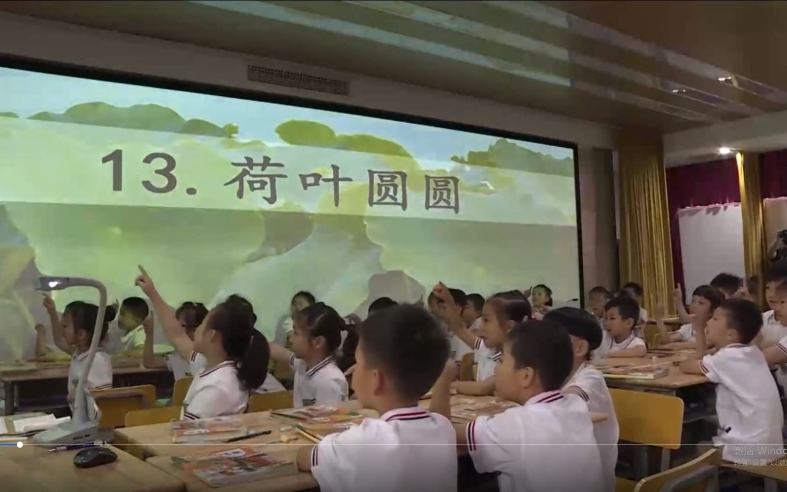 示范课一下荷叶圆圆刘威执教