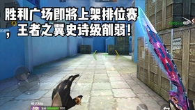 cf怎么免费获得王者之骰 e1a4c4474efad2bc1ce3d93edec58f9f498706cf.jpg@280w_158h_1c_100q.jpg