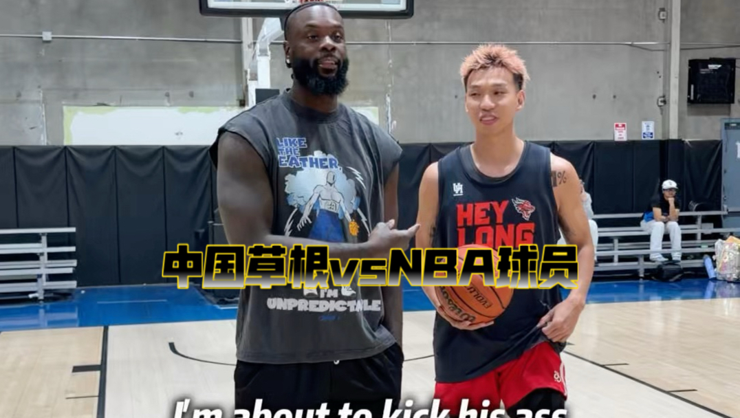 切磋历史上最强球员！著名詹吹！ …他说他要打爆我！兄弟们春节巨献：切磋vs斯蒂芬森！拭目以待！