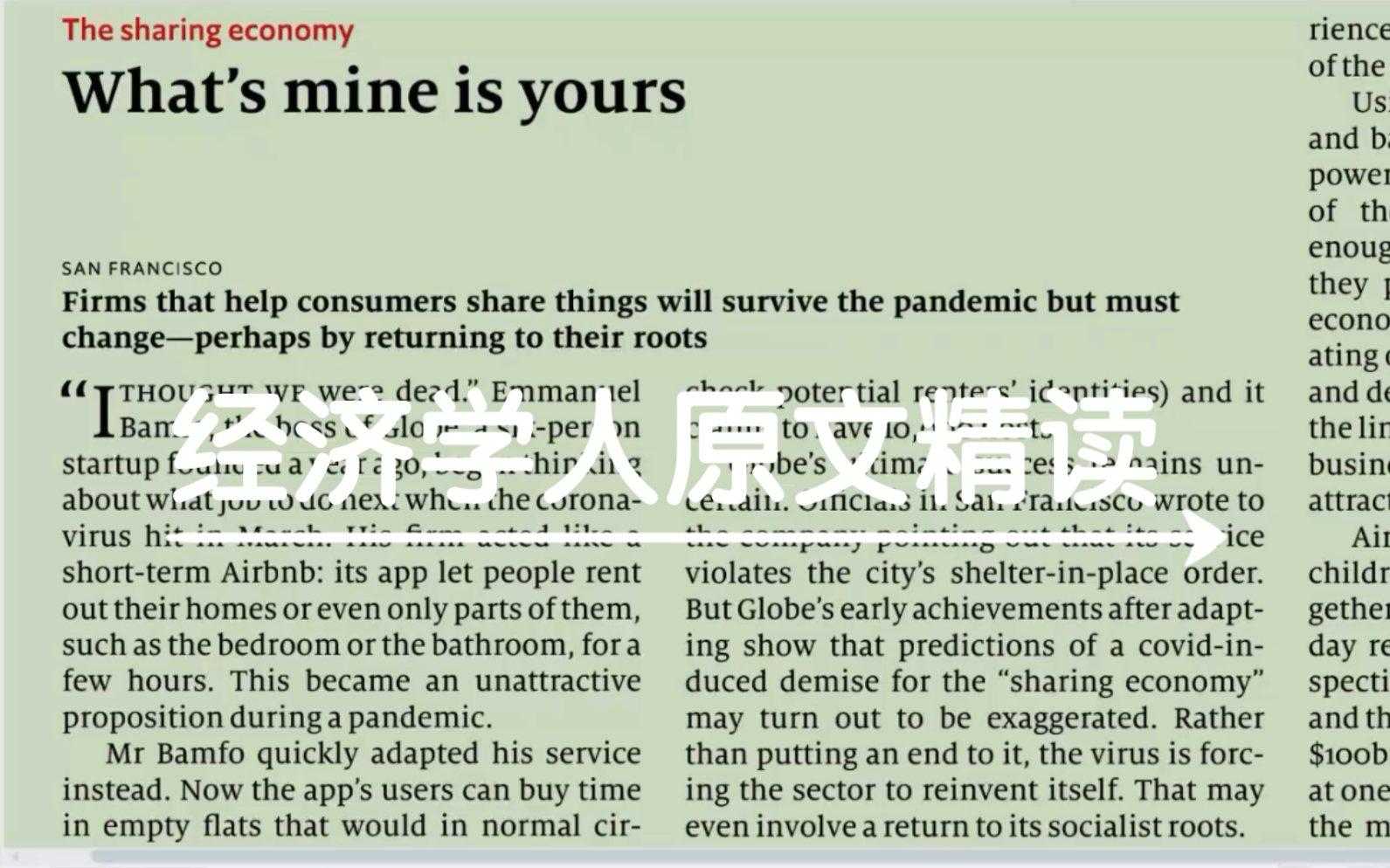 The Economist经济学人|Day1 The Sharing Economy 疫情下的共享经济哔哩哔哩bilibili