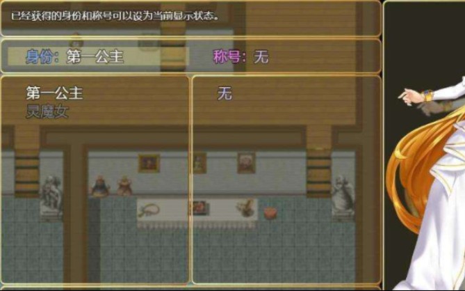 【神作rpg/中文】诅咒铠甲 重制版 ver2.50