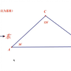 方位角，俯视角，仰角，坡角，坡线角一课通（考前.查漏补缺